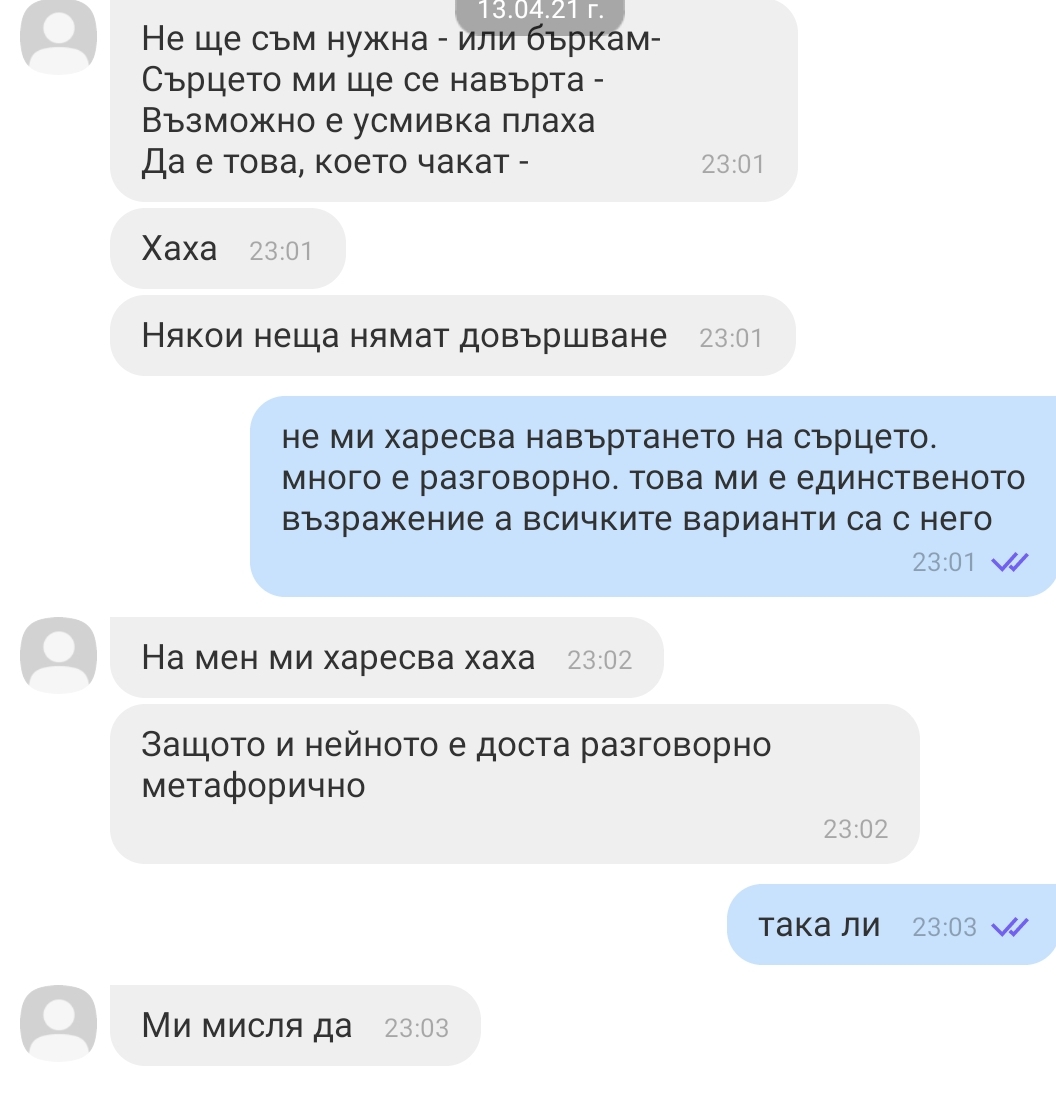 Screenshot_20210424_174818